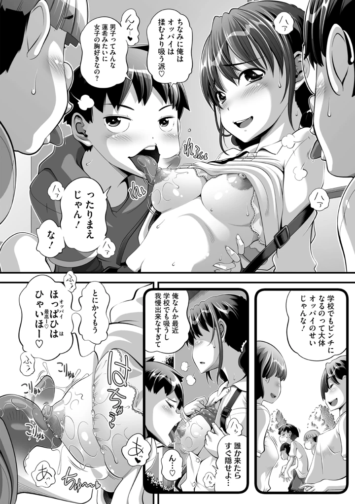 291ページ目