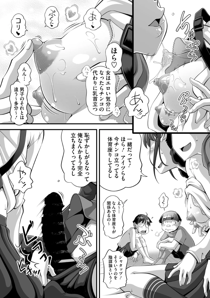 292ページ目