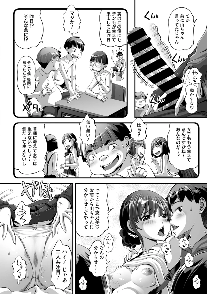 293ページ目
