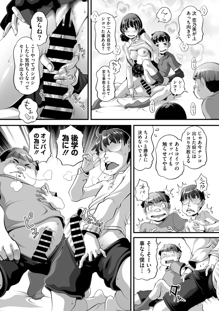 301ページ目
