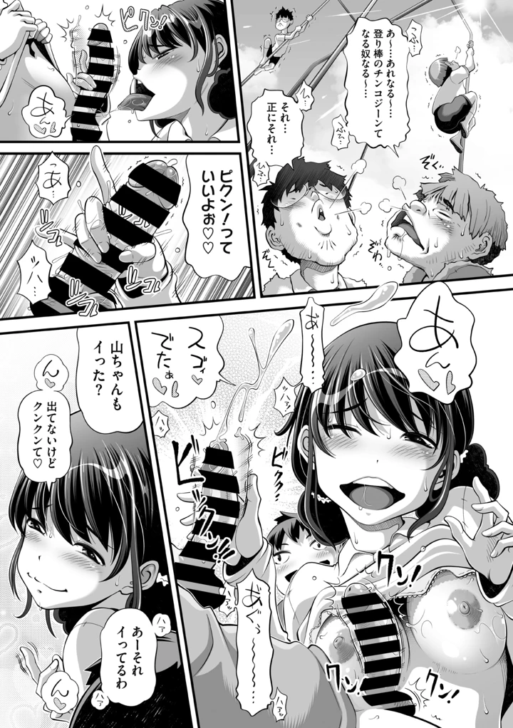 304ページ目