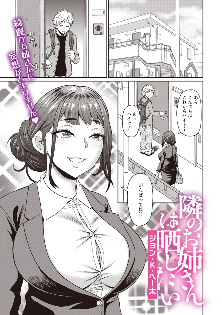 308ページ目