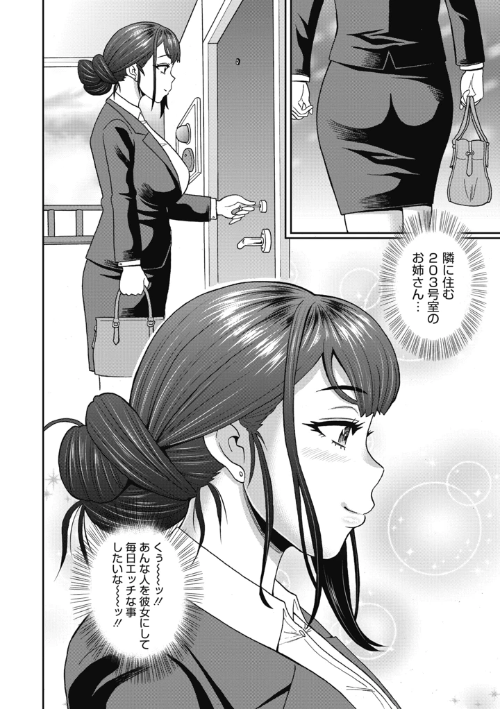 309ページ目