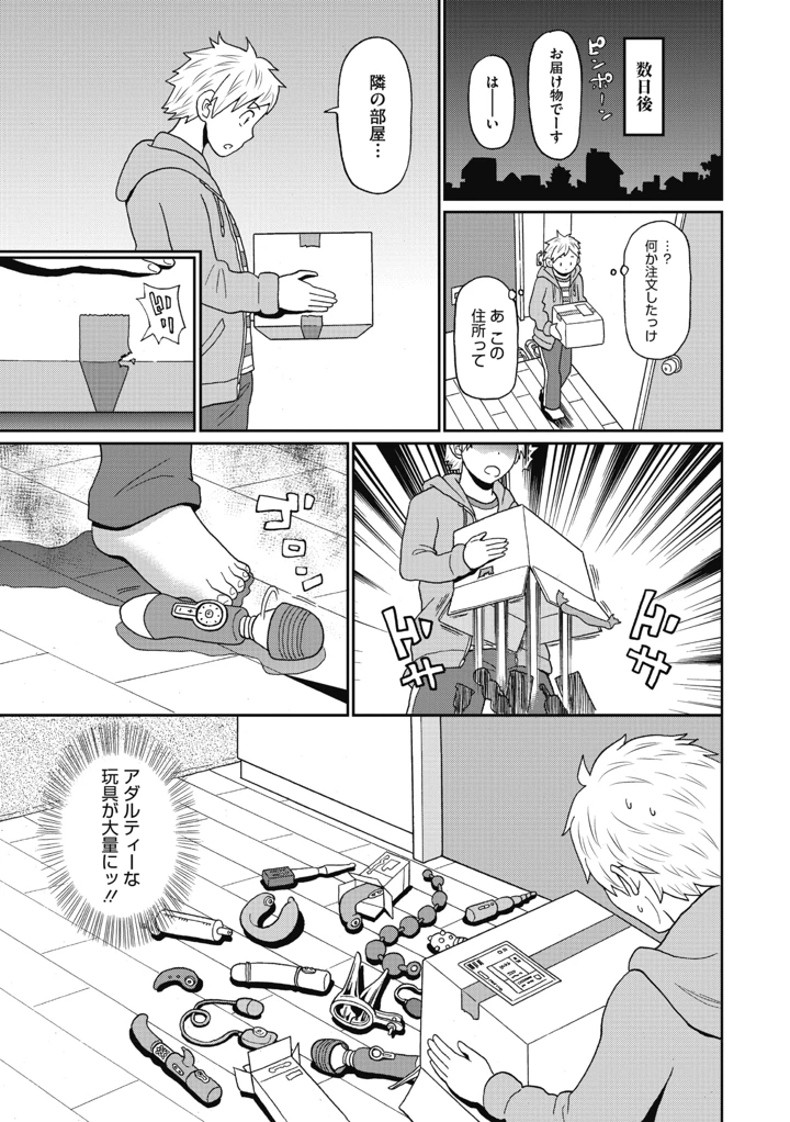 310ページ目