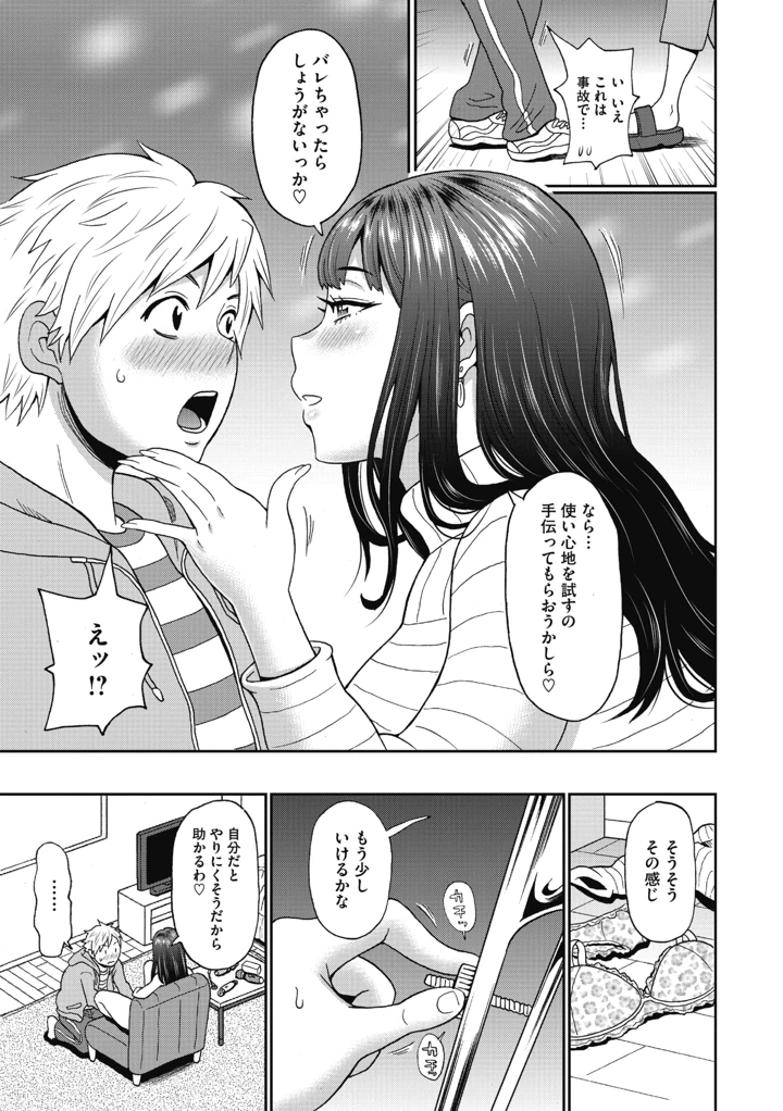 312ページ目