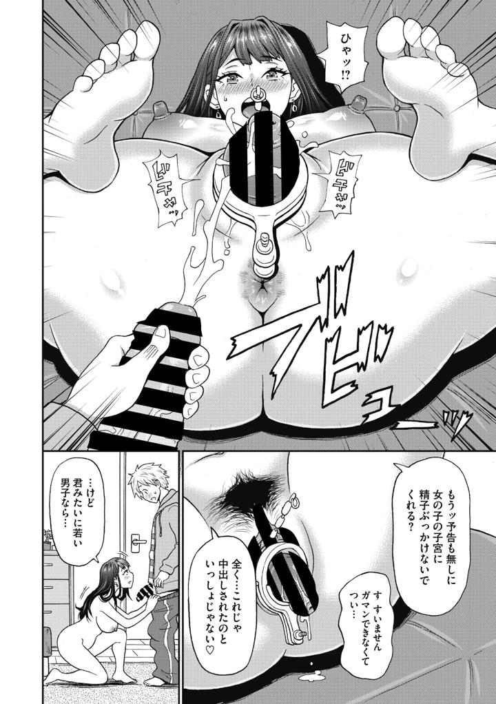 317ページ目