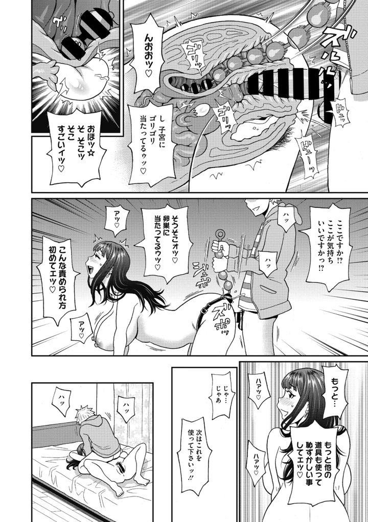 321ページ目