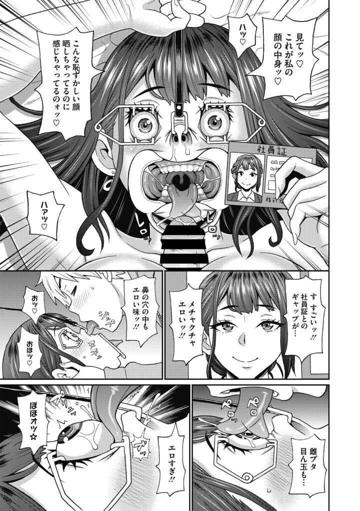 323ページ目