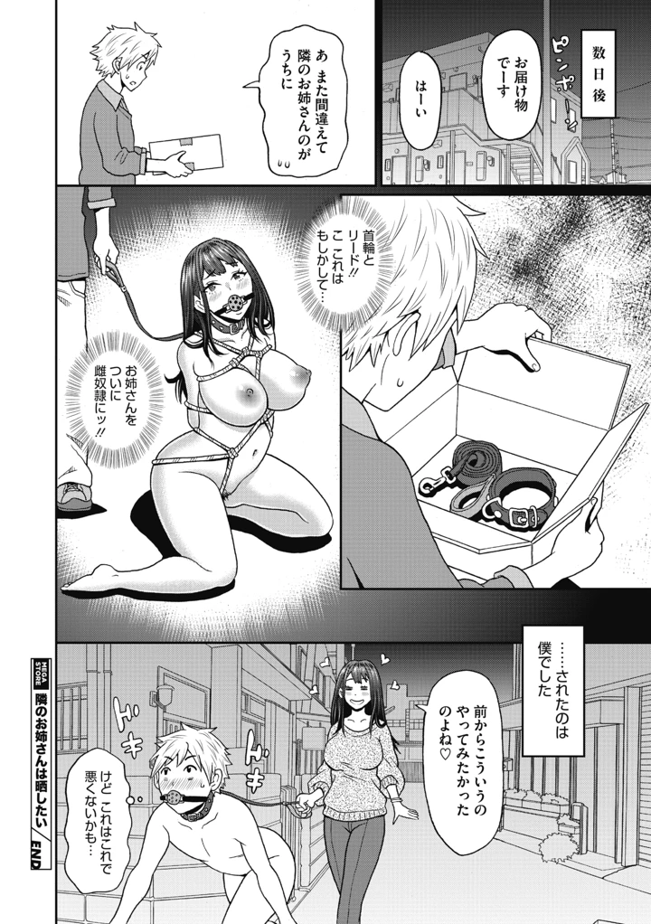 327ページ目