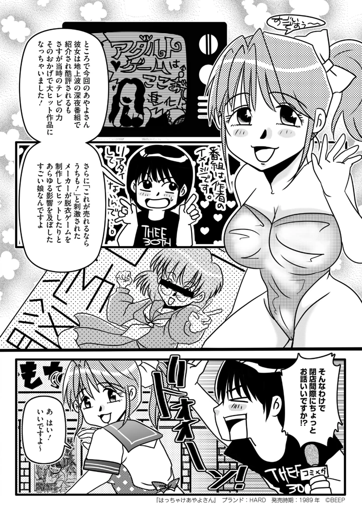 329ページ目