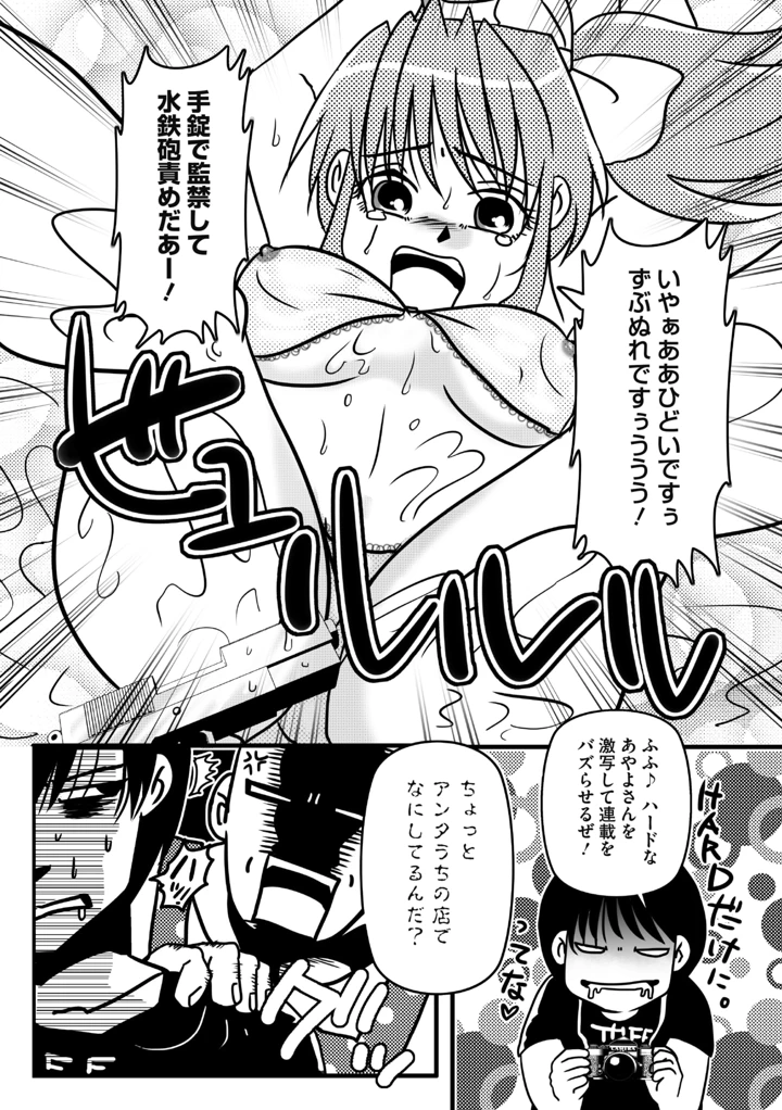 331ページ目