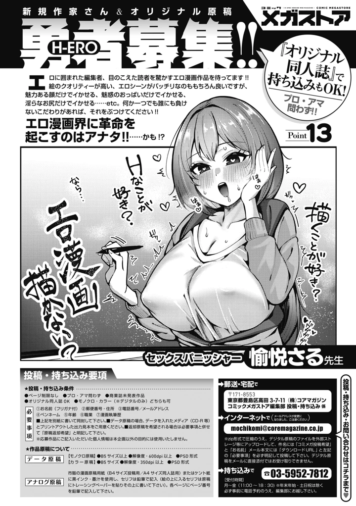 334ページ目
