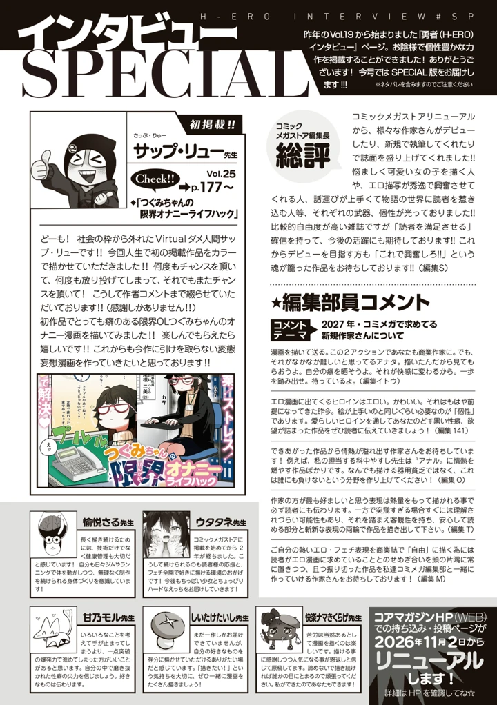 335ページ目