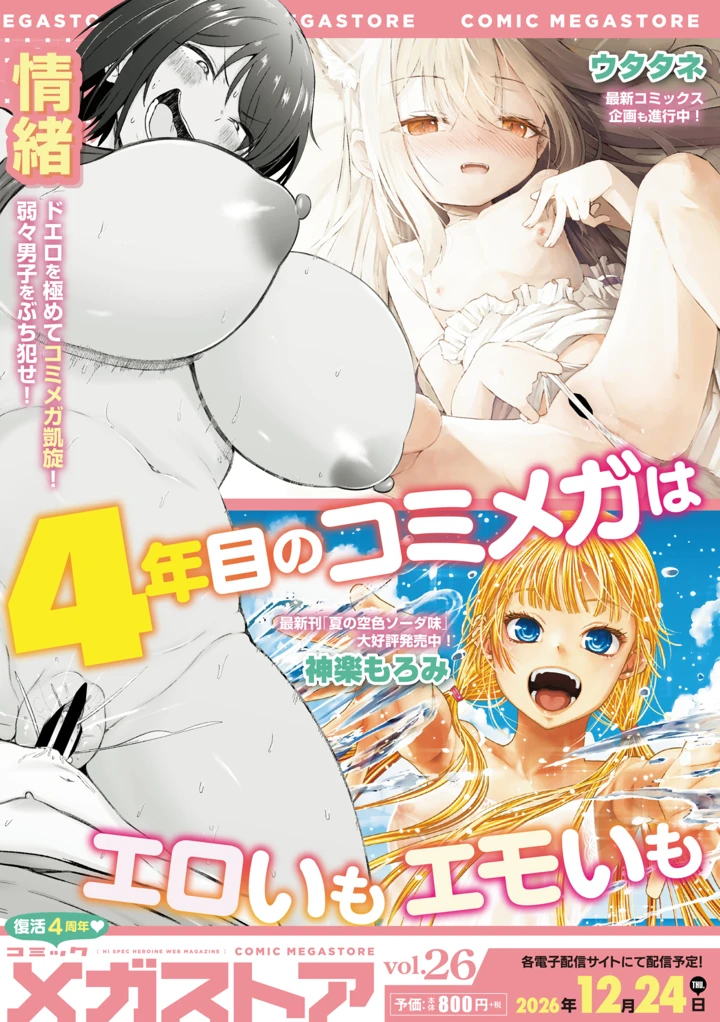 346ページ目