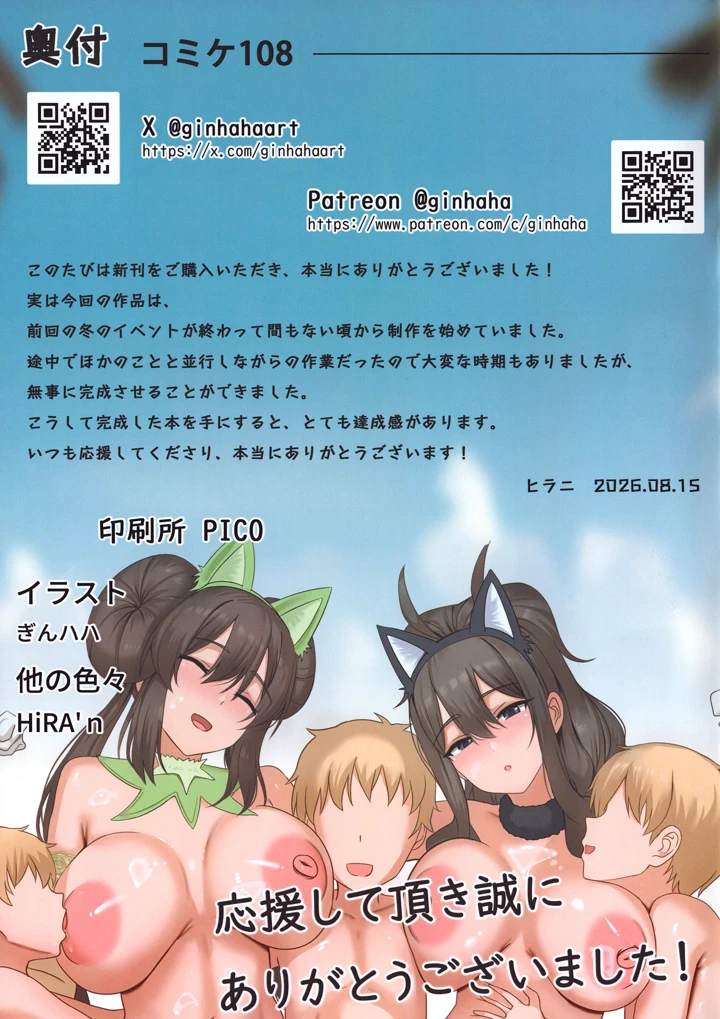39ページ目