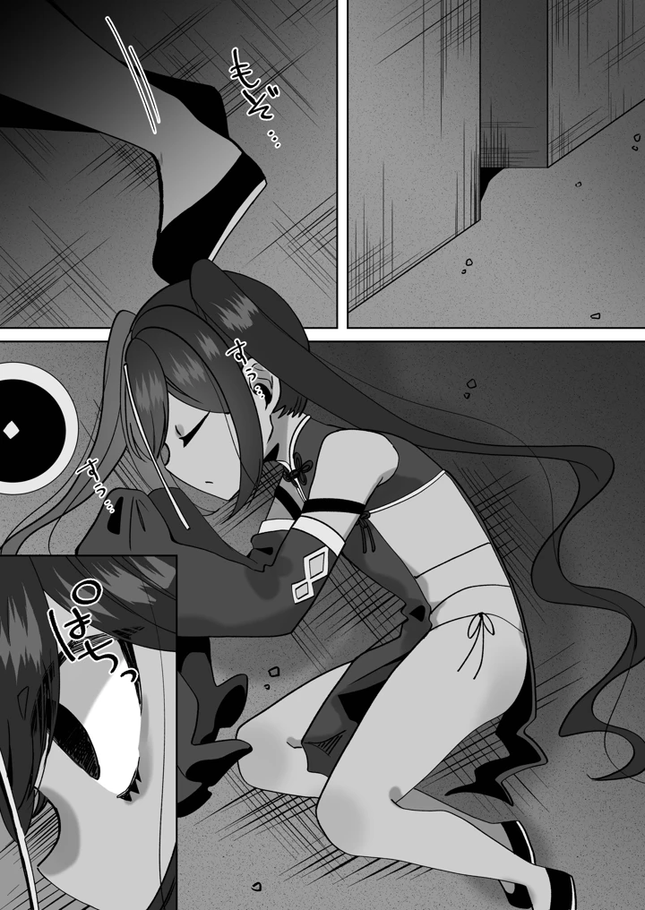 2ページ目