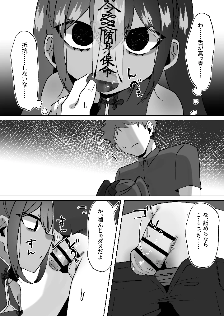 5ページ目