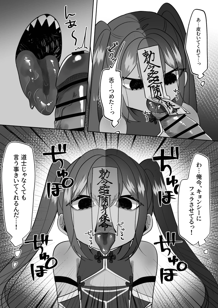 6ページ目