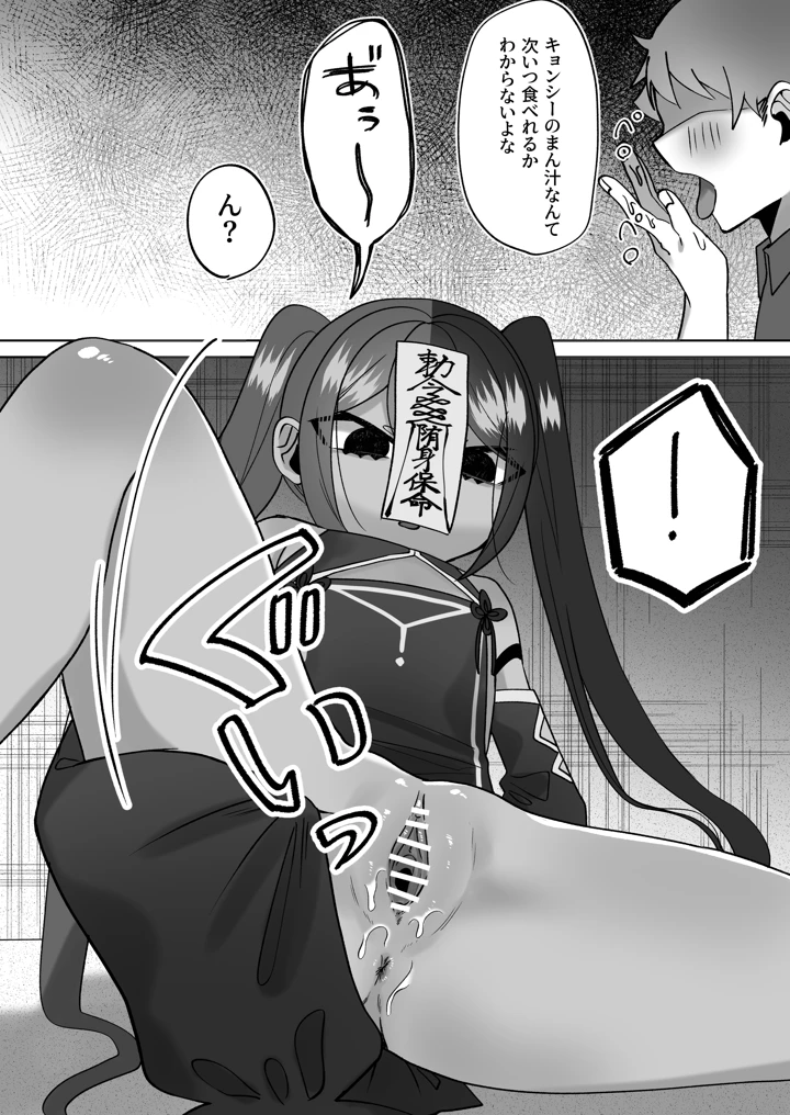 13ページ目