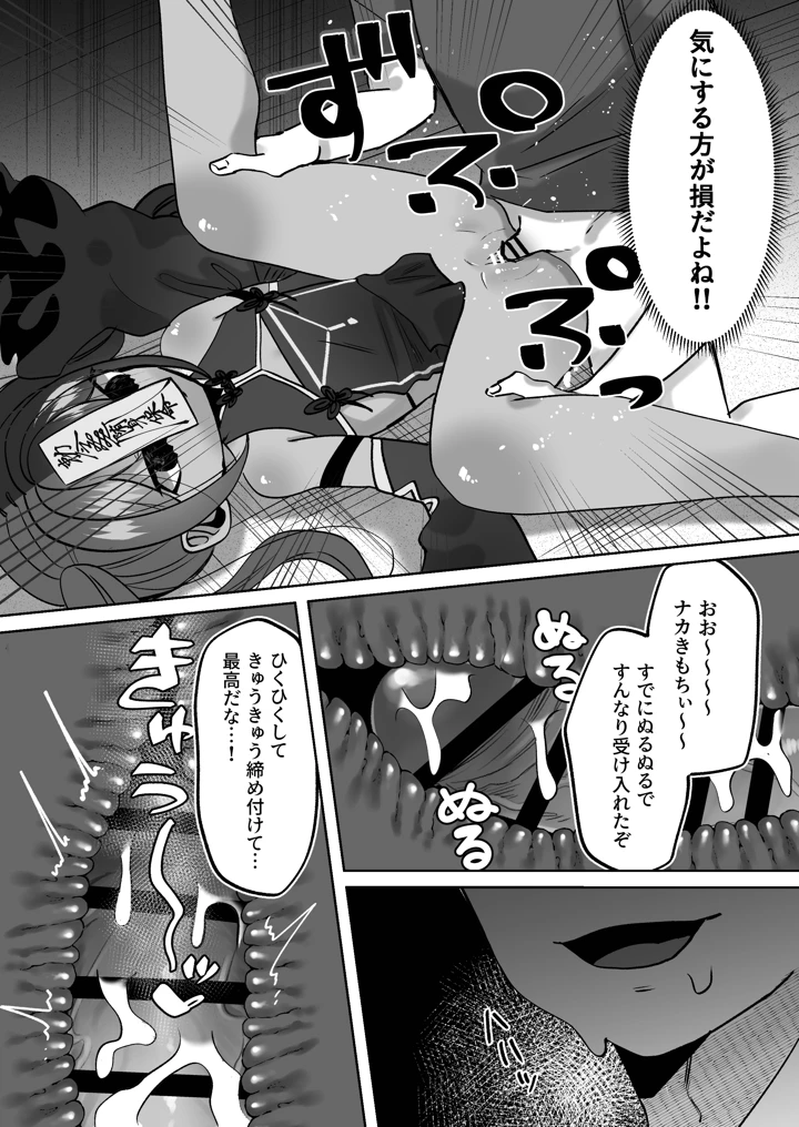 15ページ目