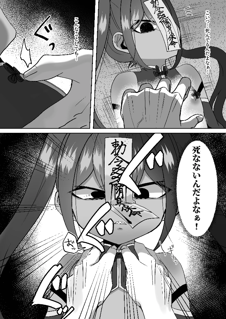 18ページ目