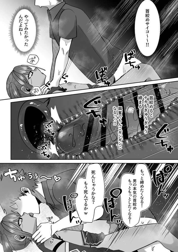19ページ目