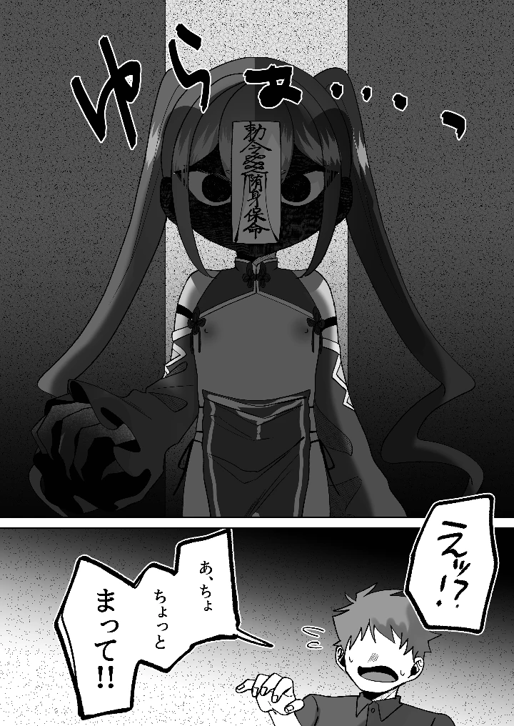 28ページ目
