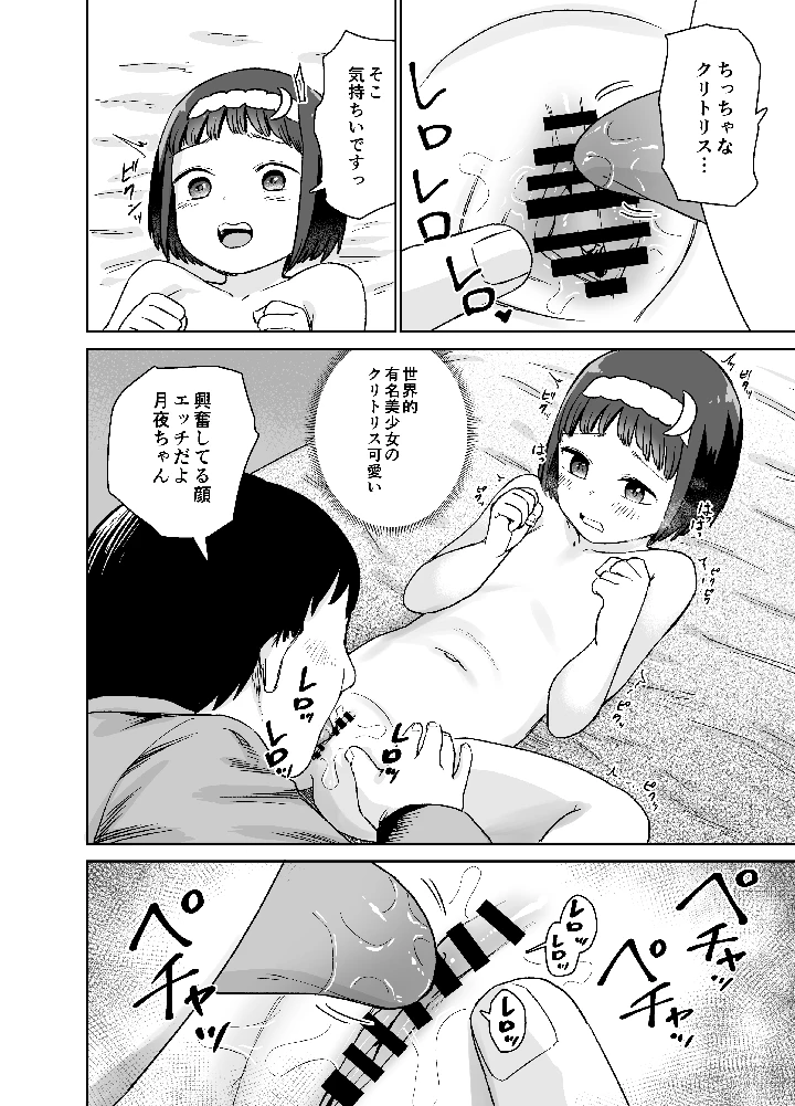 22ページ目