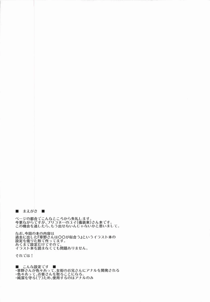 2ページ目