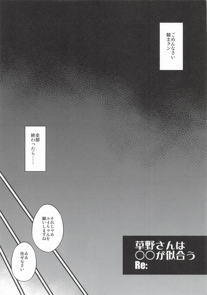 5ページ目