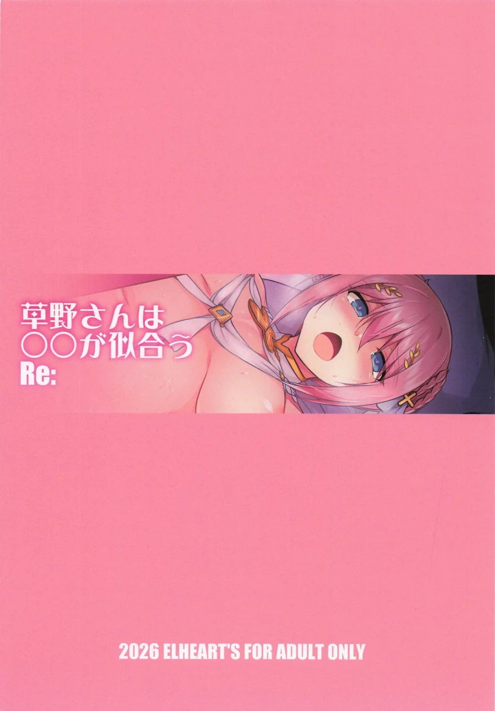 19ページ目