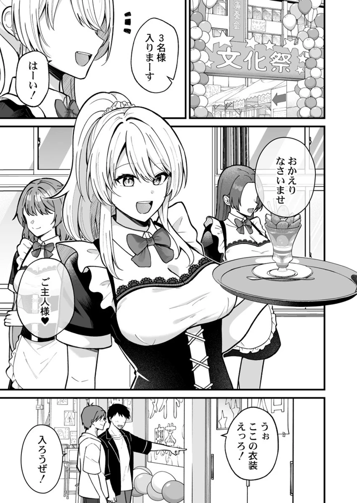 235ページ目