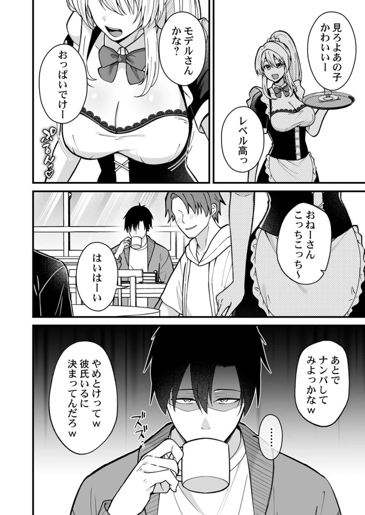 236ページ目