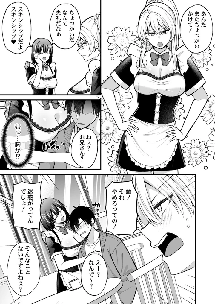 241ページ目