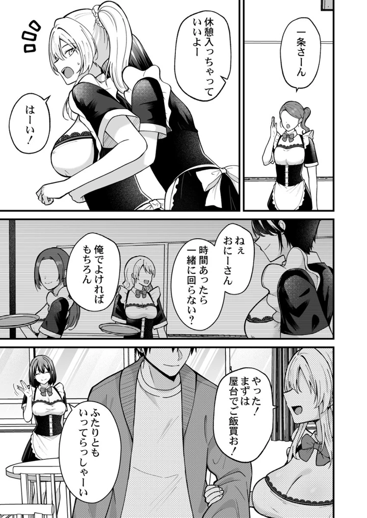 243ページ目