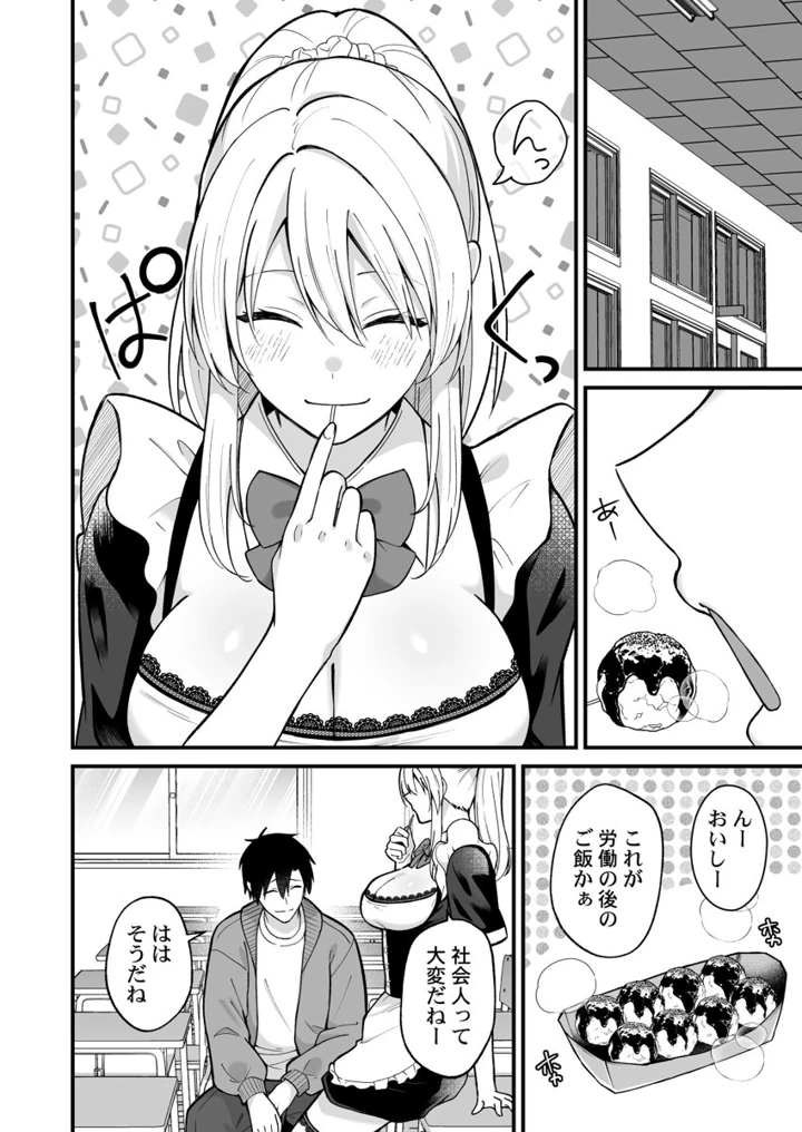 244ページ目