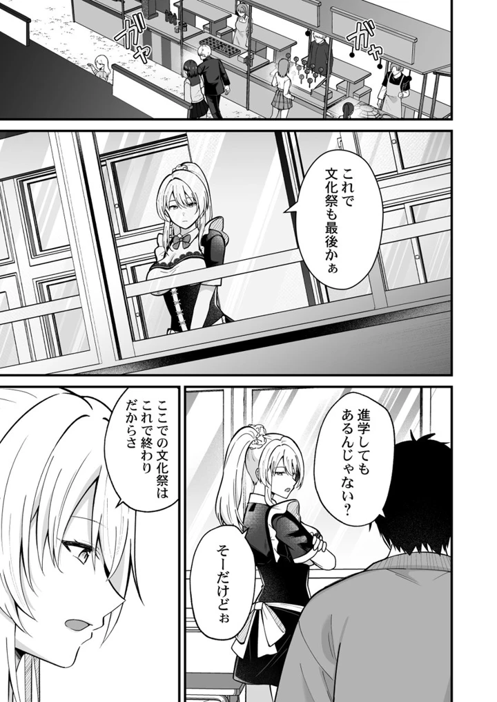 245ページ目