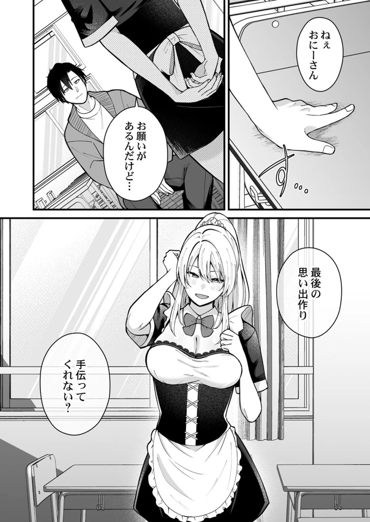 246ページ目