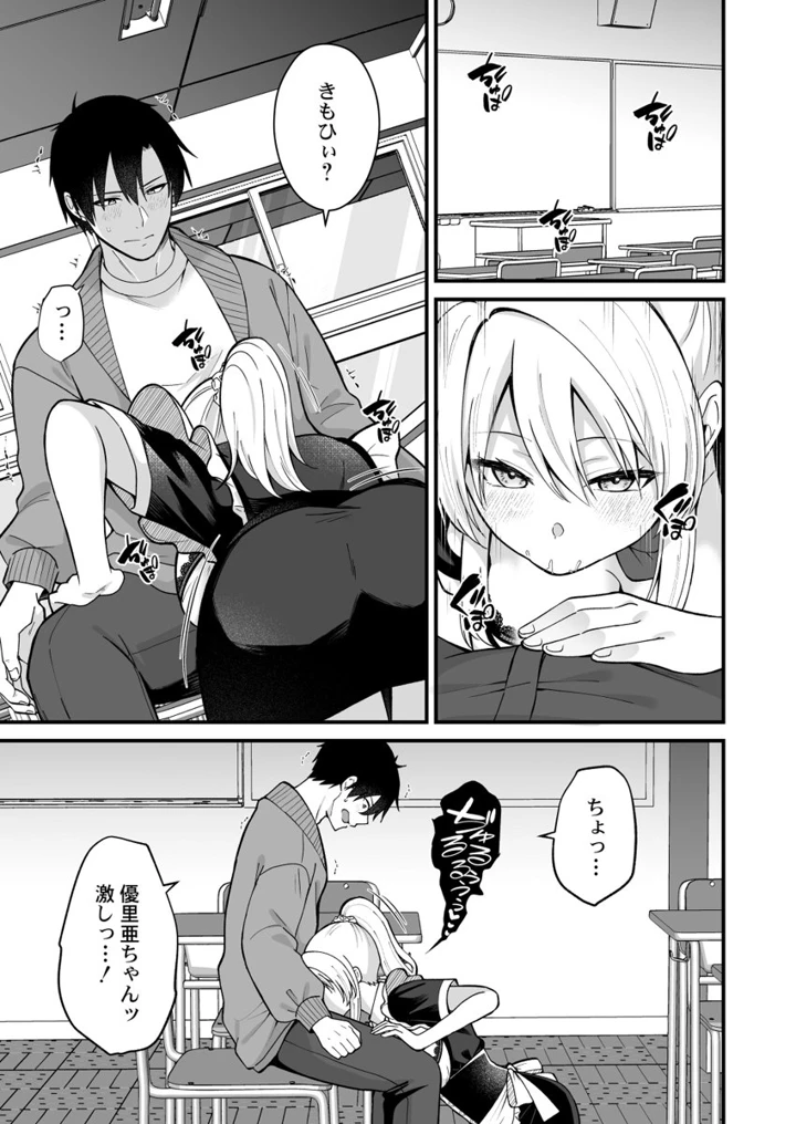 247ページ目