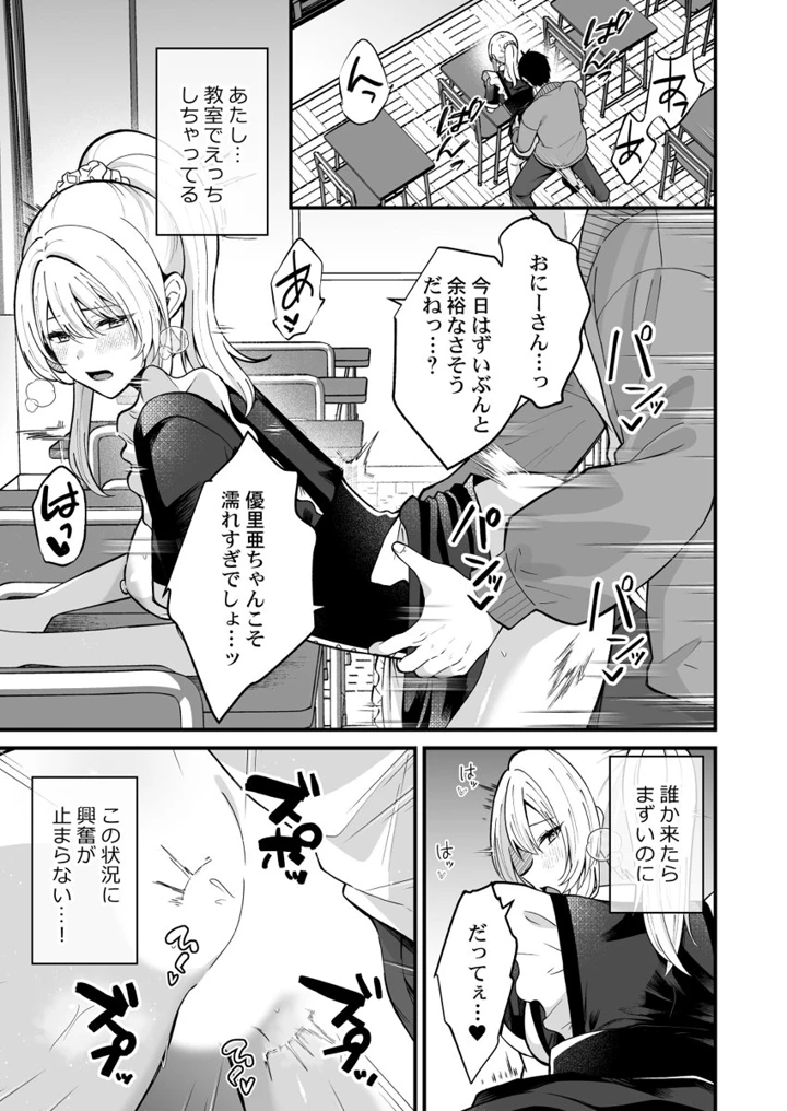 251ページ目