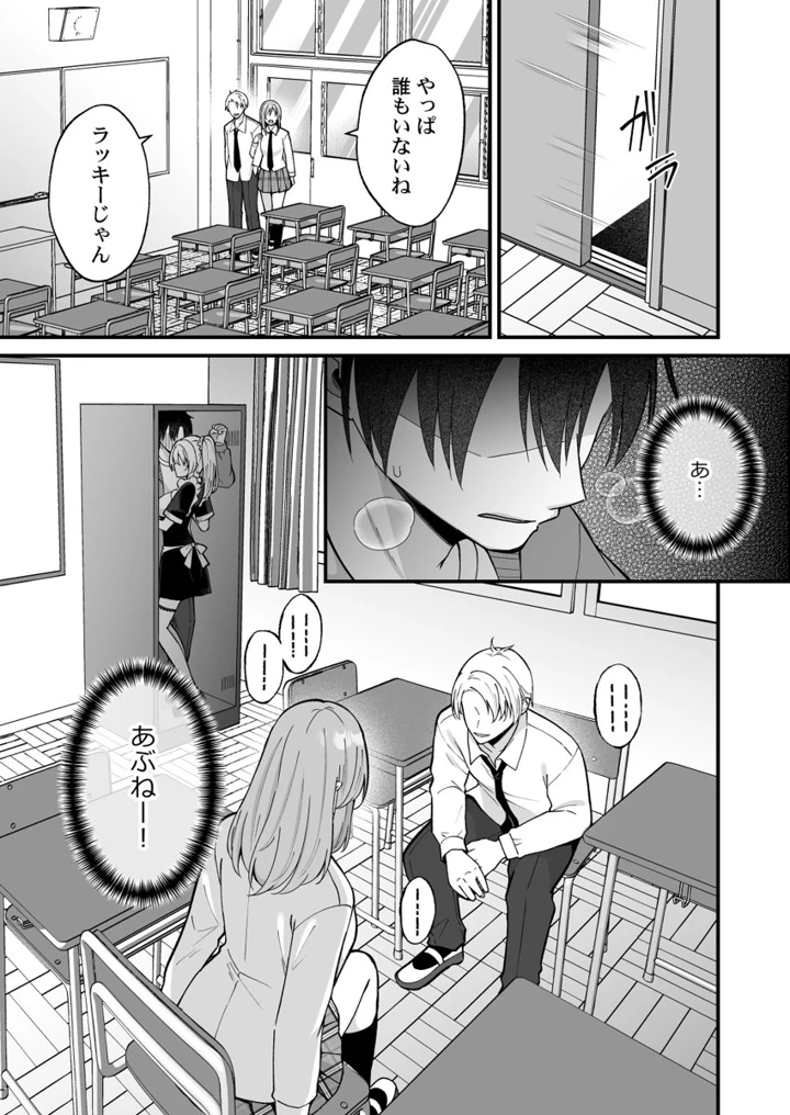 253ページ目