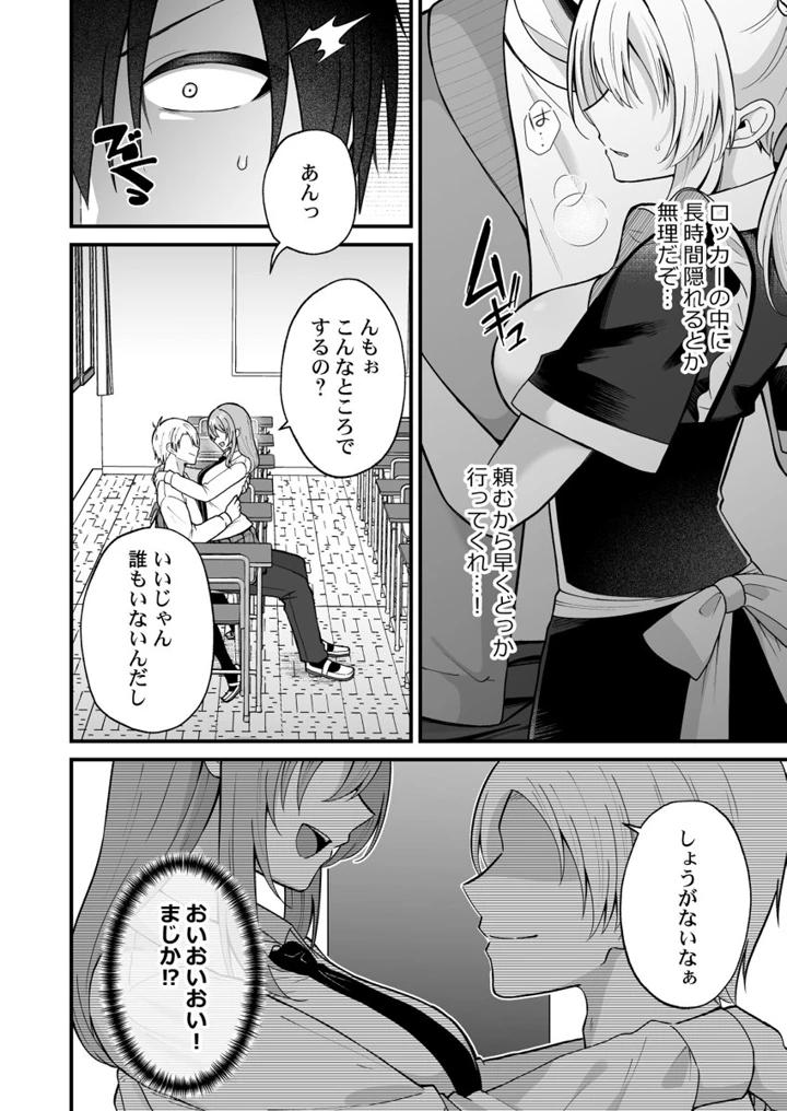 254ページ目