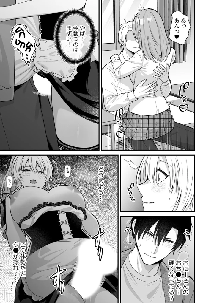 255ページ目