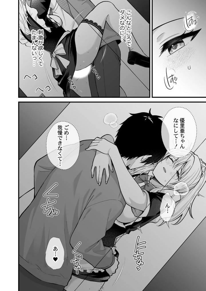 256ページ目