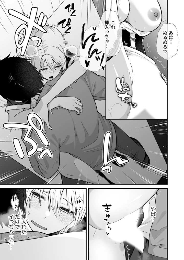 257ページ目