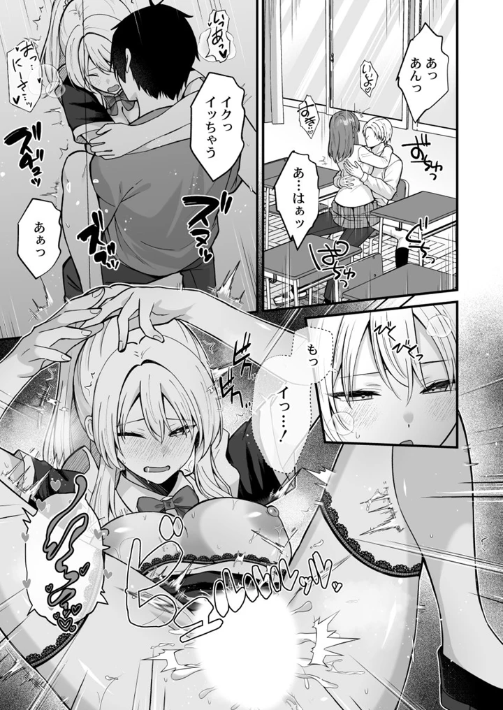259ページ目