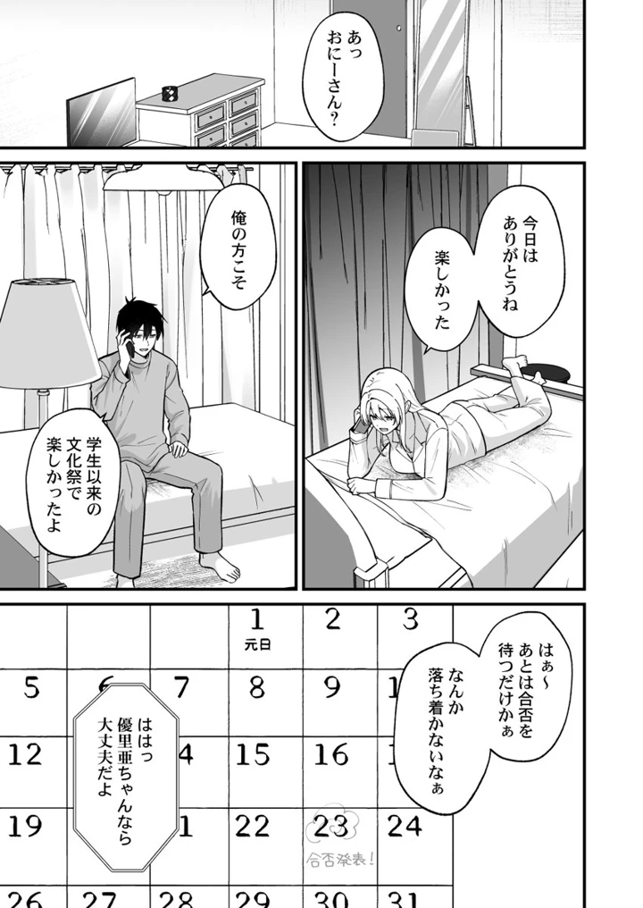 261ページ目