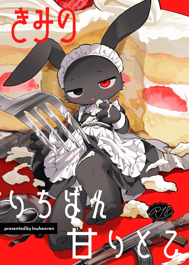 1ページ目