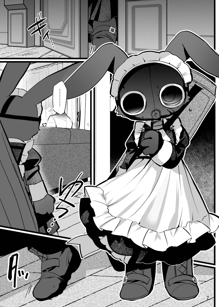 7ページ目