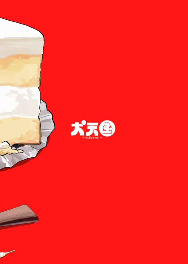 36ページ目